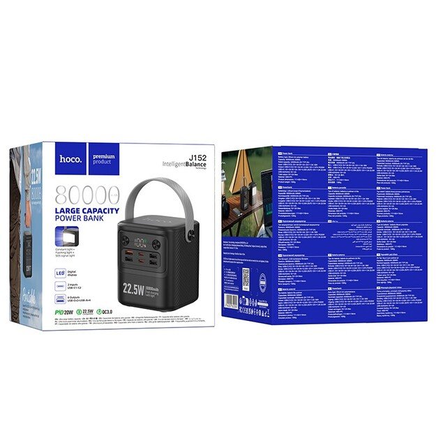 Power Bank Hoco J152 80000mAh juoda 3 Power Bank Hoco J152 80000mAh juoda 3